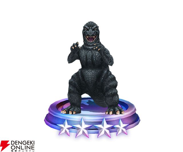 『ゴジラバトルライン』