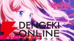アニメ『対ありでした。～お嬢さまは格闘ゲームなんてしない～』