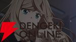 アニメ『対ありでした。～お嬢さまは格闘ゲームなんてしない～』