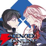 アニメ『対ありでした。～お嬢さまは格闘ゲームなんてしない～』