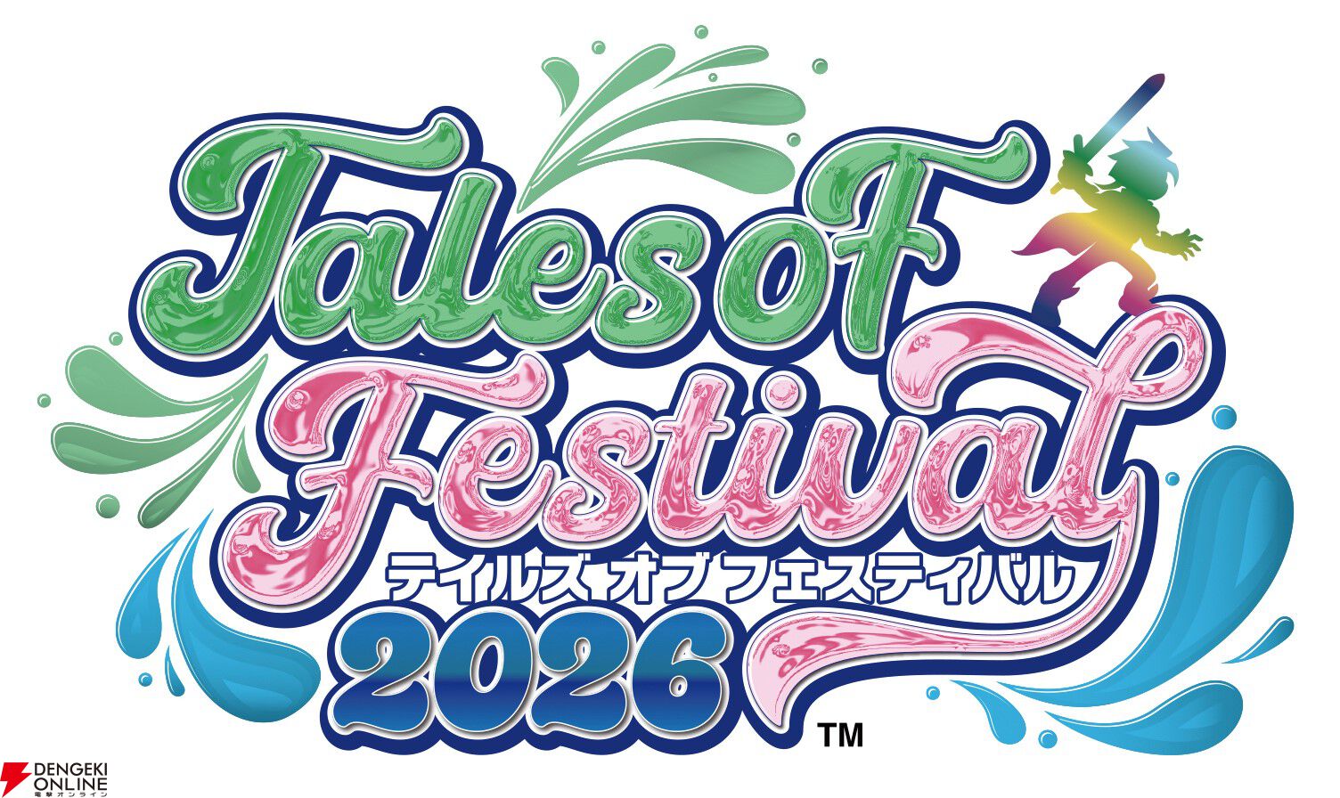 テイルズ オブ フェスティバル 2026