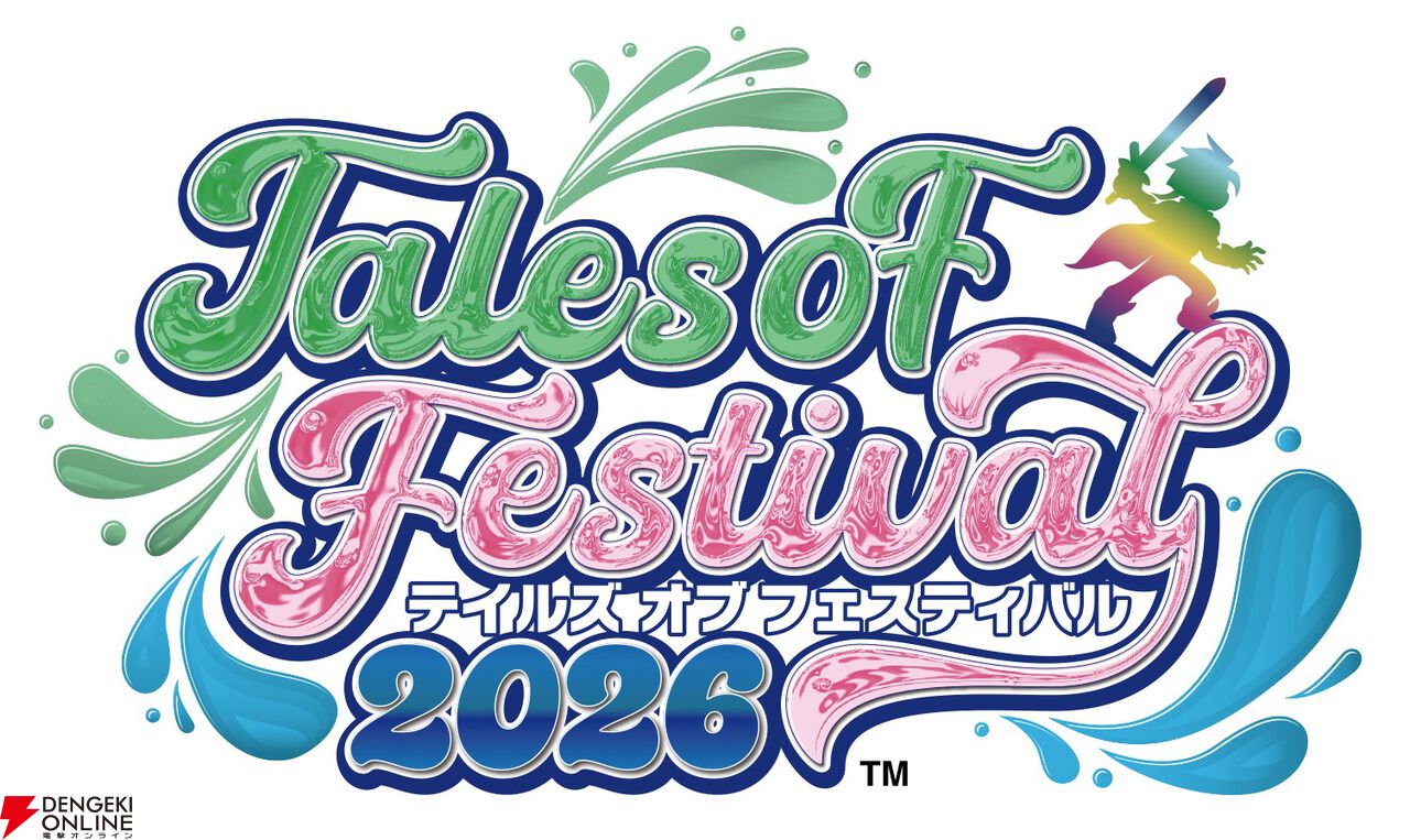 テイルズ オブ フェスティバル 2026
