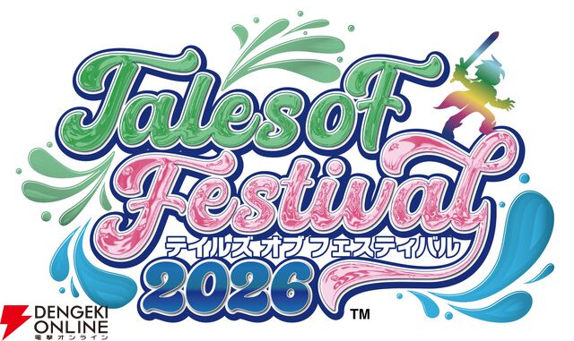 テイルズ オブ フェスティバル 2026