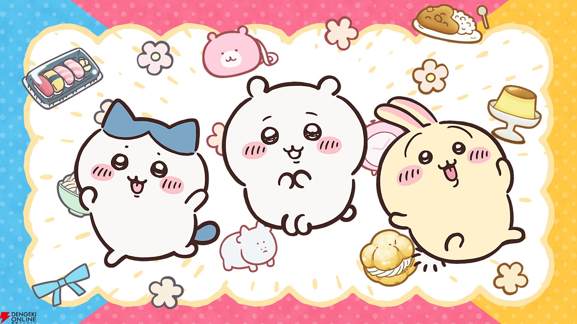 アニメ『ちいかわ』
