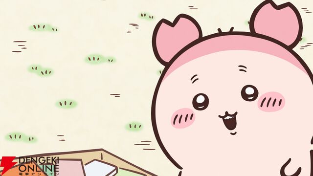 アニメ『ちいかわ』