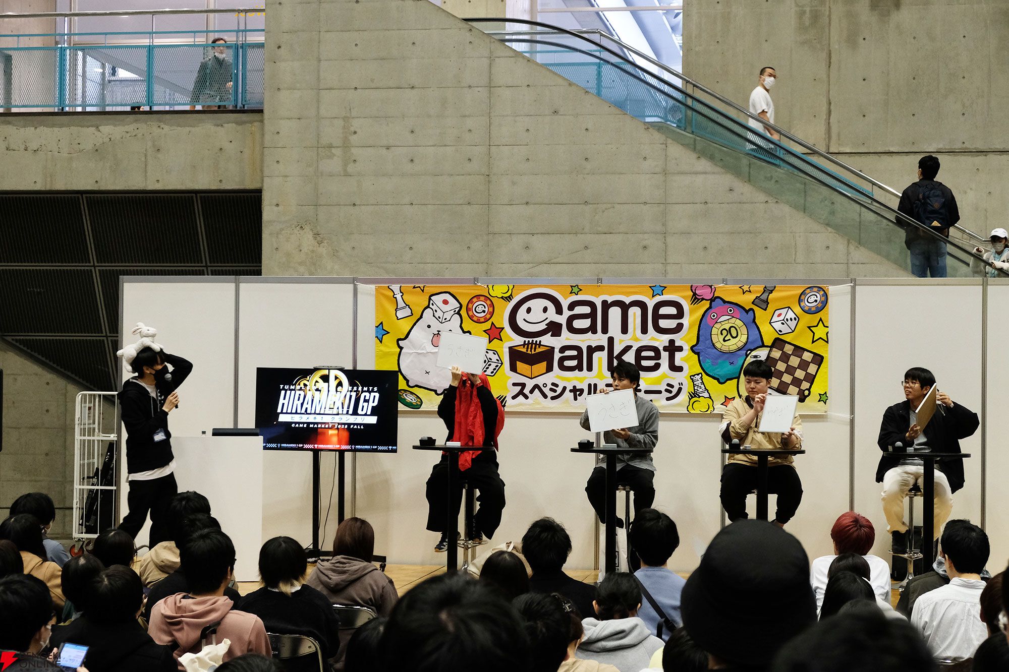 “ゲームマーケット”