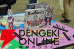 “ゲームマーケット”