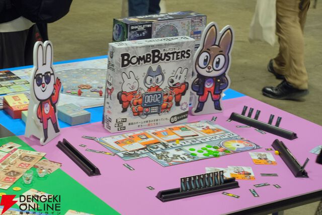 “ゲームマーケット”