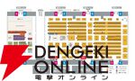 “ゲームマーケット”