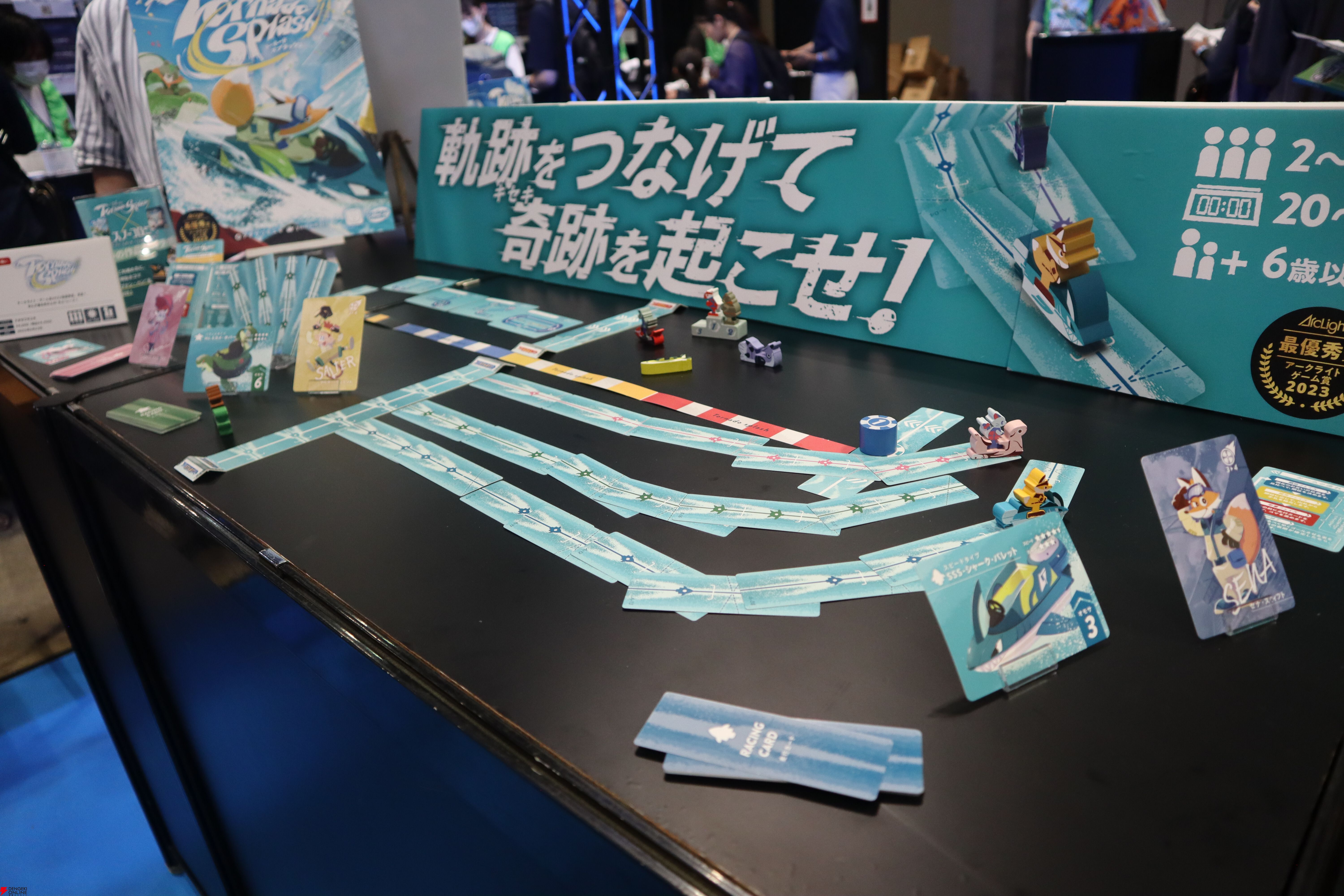 “ゲームマーケット”