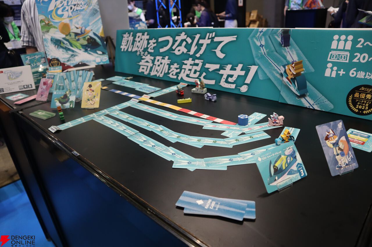 “ゲームマーケット”