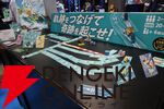“ゲームマーケット”