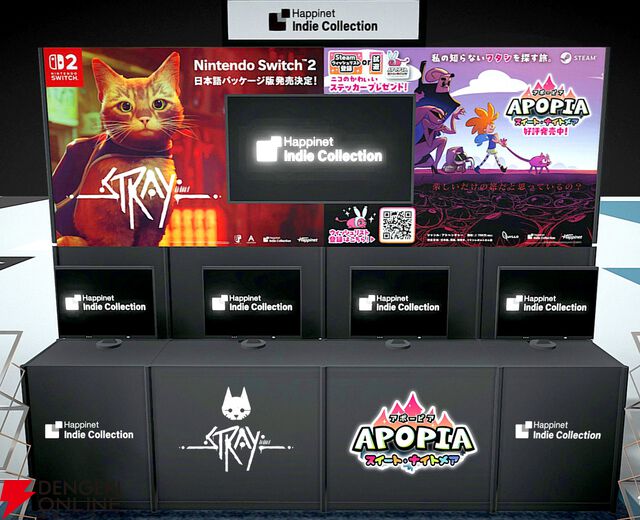 『モノノケの国』や『アーティスインパクト』がBitSummit PUNCHに出展。試遊でステッカーなどがもらえる