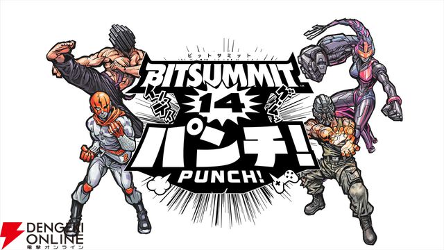 『モノノケの国』や『アーティスインパクト』がBitSummit PUNCHに出展。試遊でステッカーなどがもらえる