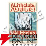 『モノノケの国』や『アーティスインパクト』がBitSummit PUNCHに出展。試遊でステッカーなどがもらえる