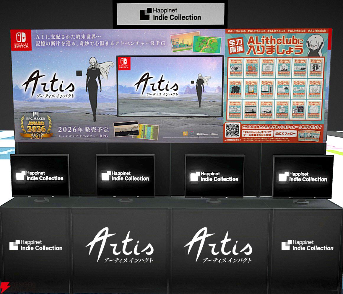 『モノノケの国』や『アーティスインパクト』がBitSummit PUNCHに出展。試遊でステッカーなどがもらえる