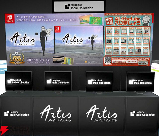 『モノノケの国』や『アーティスインパクト』がBitSummit PUNCHに出展。試遊でステッカーなどがもらえる