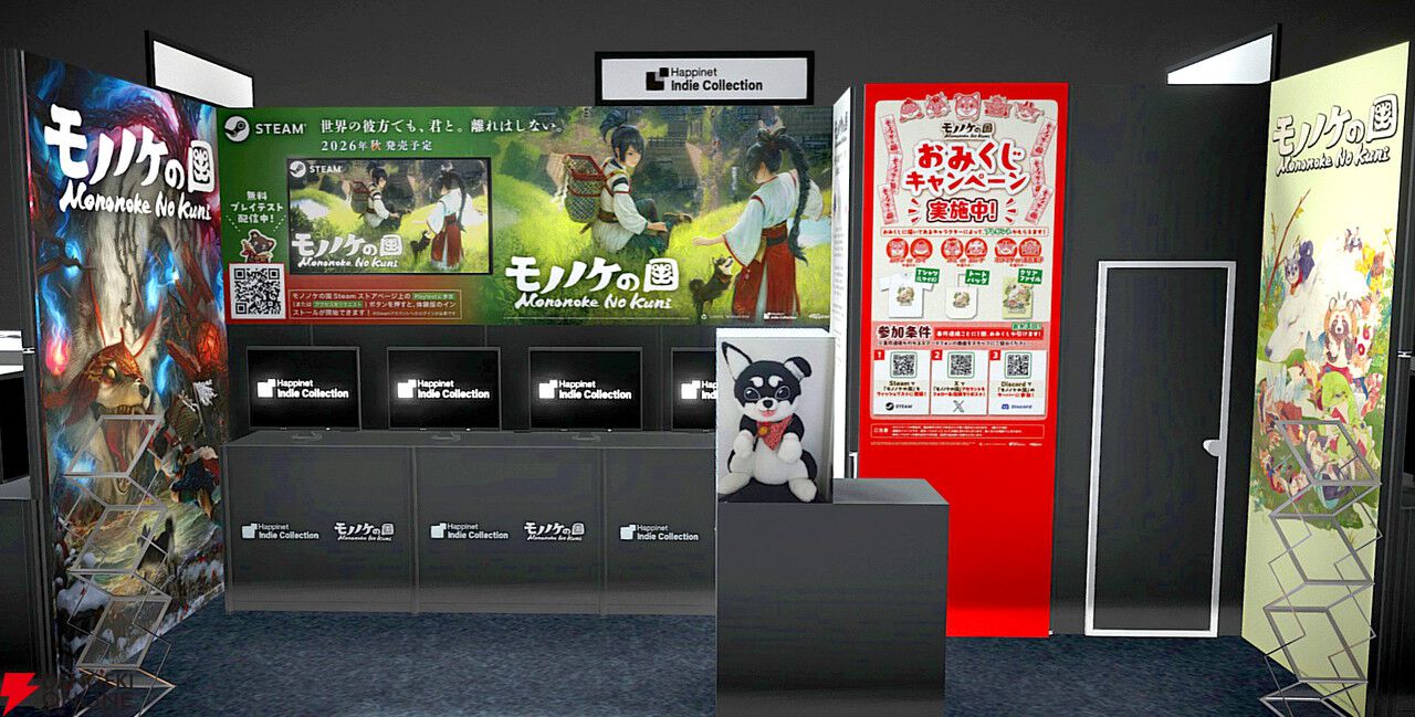 『モノノケの国』や『アーティスインパクト』がBitSummit PUNCHに出展。試遊でステッカーなどがもらえる
