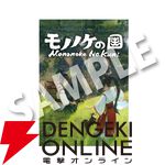 『モノノケの国』や『アーティスインパクト』がBitSummit PUNCHに出展。試遊でステッカーなどがもらえる