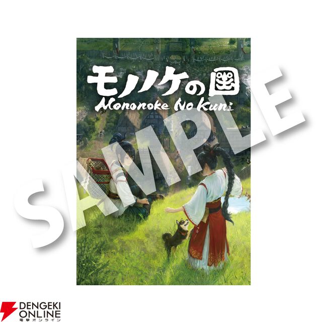 『モノノケの国』や『アーティスインパクト』がBitSummit PUNCHに出展。試遊でステッカーなどがもらえる
