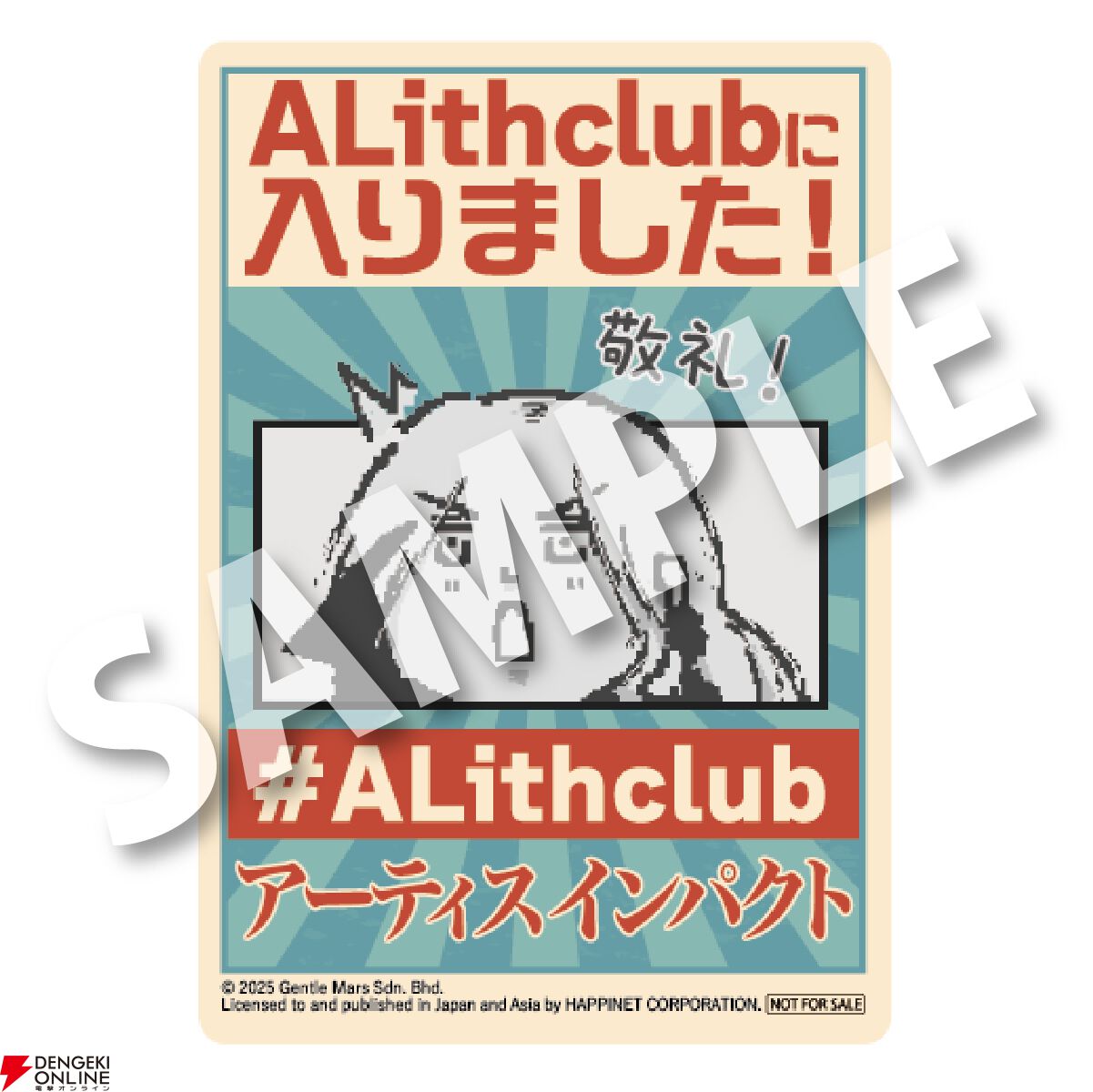 『モノノケの国』や『アーティスインパクト』がBitSummit PUNCHに出展。試遊でステッカーなどがもらえる