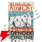 『モノノケの国』や『アーティスインパクト』がBitSummit PUNCHに出展。試遊でステッカーなどがもらえる