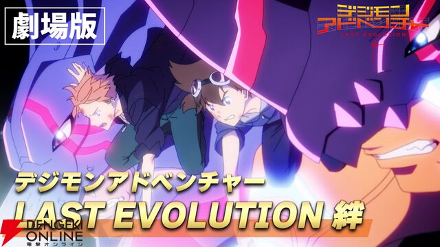 デジモンYouTube FILM FESTIVAL