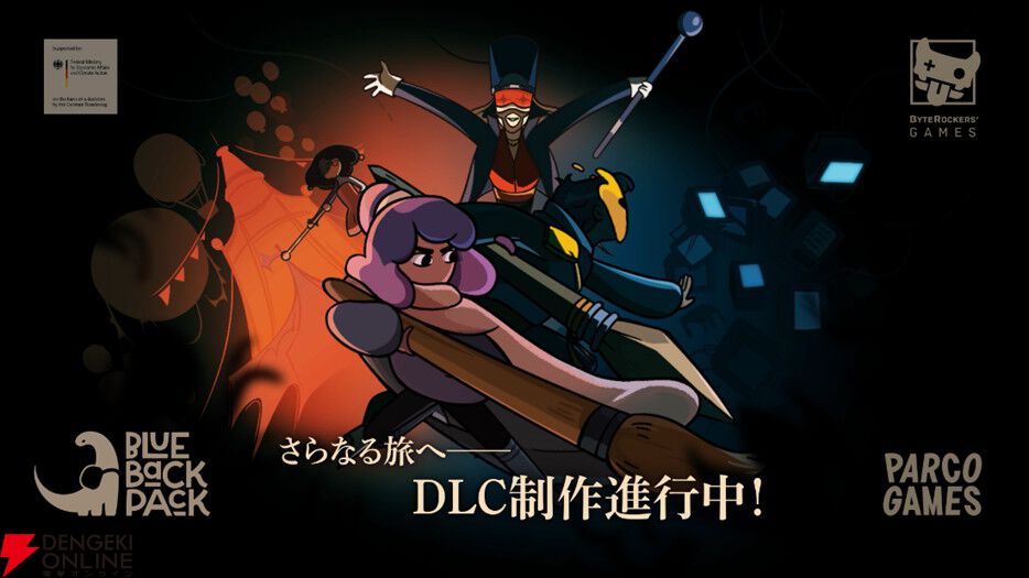 自身と向き合うため冒険する2Dアクションアドベンチャー『コンスタンス』CS版が発売。DLCの制作も進行中