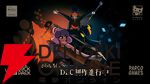 自身と向き合うため冒険する2Dアクションアドベンチャー『コンスタンス』CS版が発売。DLCの制作も進行中