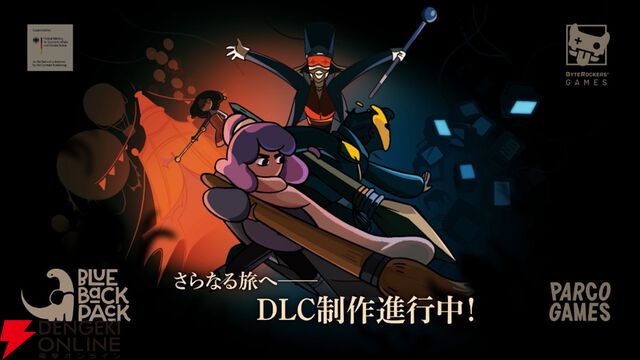 自身と向き合うため冒険する2Dアクションアドベンチャー『コンスタンス』CS版が発売。DLCの制作も進行中
