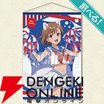 『とある科学の超電磁砲T』