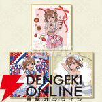 『とある科学の超電磁砲T』