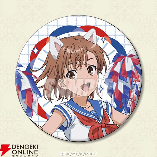 とある科学の超電磁砲T』5月2日は御坂美琴の誕生日！ 描き下ろし