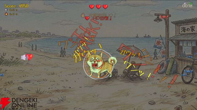 犬になりきってマイクに向かって「ワンワン」吠えろ！ 声で対戦する『ワンワンバトル』が配信