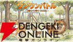 犬になりきってマイクに向かって「ワンワン」吠えろ！ 声で対戦する『ワンワンバトル』が配信