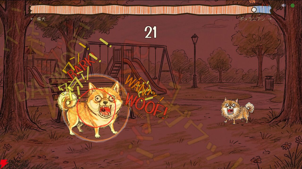 犬になりきってマイクに向かって「ワンワン」吠えろ！ 声で対戦する『ワンワンバトル』が配信