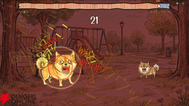 犬になりきってマイクに向かって「ワンワン」吠えろ！ 声で対戦する『ワンワンバトル』が配信