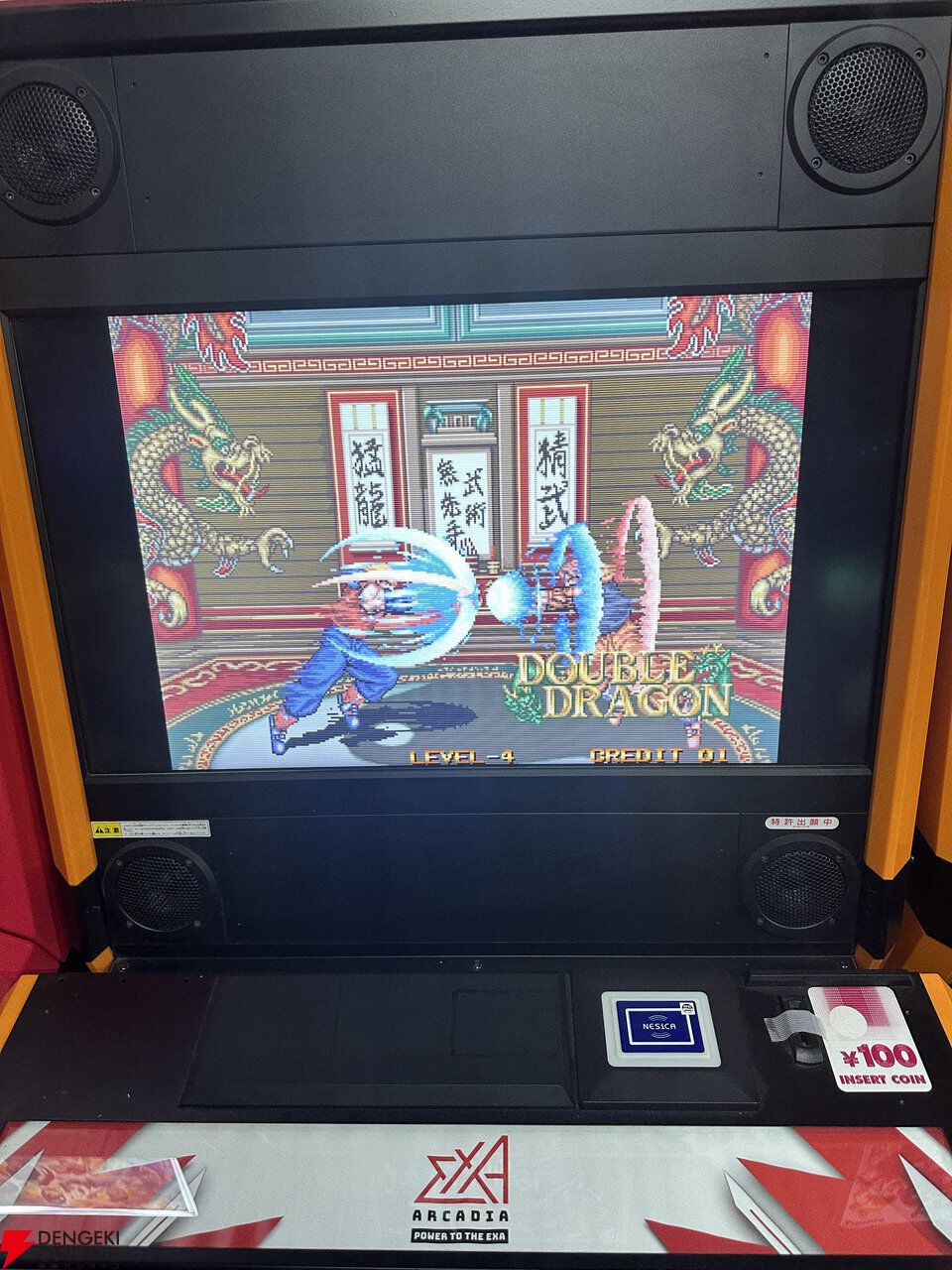 yakin71・ダブルドラゴン　双龍伝　テクノスジャパン 基板 アーケード BEEP ゲームグッズ通販 / 【店頭併売品】（アーケード基板）テクノス