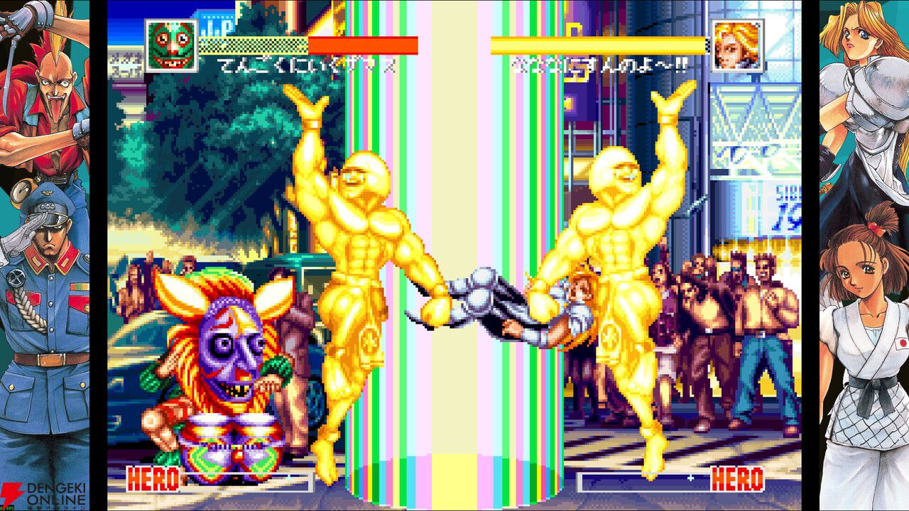 Steam版『ワールドヒーローズパーフェクト』近日配信。孫悟空・NEO-DIO