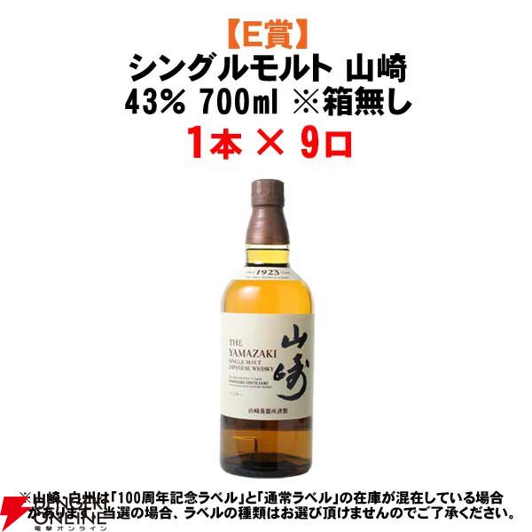 100％ハズれなし】8,250円でイチローズモルトMMWM23、響JH、ジョニー