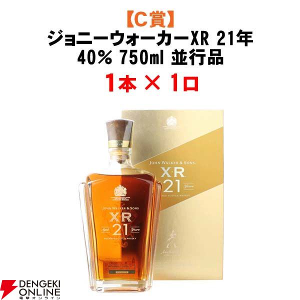 100％ハズれなし】8,250円でイチローズモルトMMWM23、響JH、ジョニー