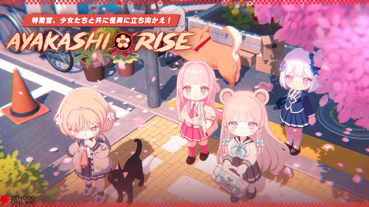 来週のサービス終了情報まとめ（スマホゲーム・ソシャゲ）【2026年5月4日～5月10日】