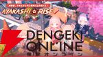 来週のサービス終了情報まとめ（スマホゲーム・ソシャゲ）【2026年5月4日～5月10日】