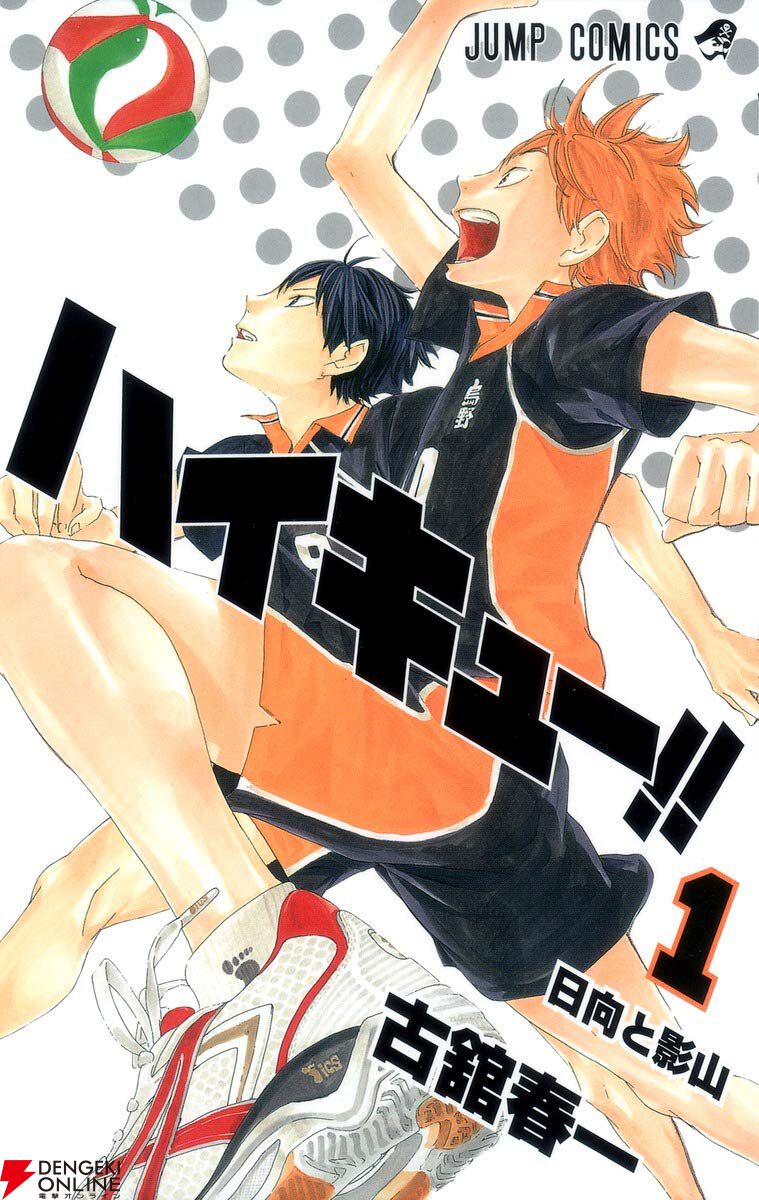 おすすめジャンプ漫画10選。『ONE PIECE』『鬼滅の刃』『カグラバチ』など2026年GWは全巻読破の好機！