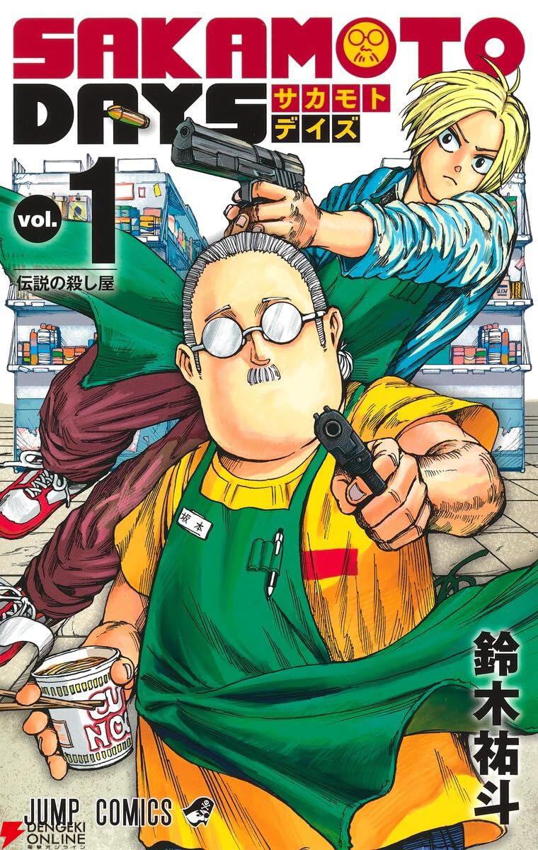 おすすめジャンプ漫画10選。『ONE PIECE』『鬼滅の刃』『カグラバチ』など2026年GWは全巻読破の好機！