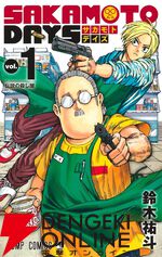 おすすめジャンプ漫画10選。『ONE PIECE』『鬼滅の刃』『カグラバチ』など2026年GWは全巻読破の好機！