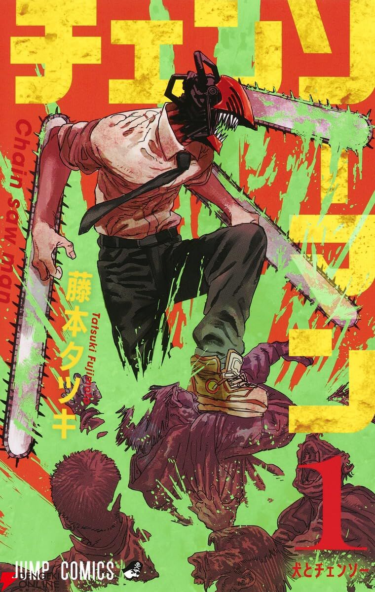 おすすめジャンプ漫画10選。『ONE PIECE』『鬼滅の刃』『カグラバチ』など2026年GWは全巻読破の好機！