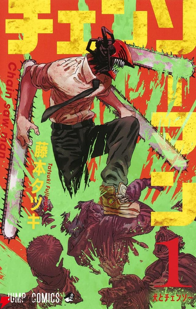 おすすめジャンプ漫画10選。『ONE PIECE』『鬼滅の刃』『カグラバチ』など2026年GWは全巻読破の好機！
