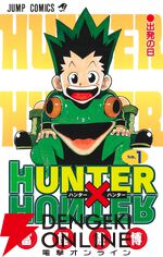 おすすめジャンプ漫画10選。『ONE PIECE』『鬼滅の刃』『カグラバチ』など2026年GWは全巻読破の好機！