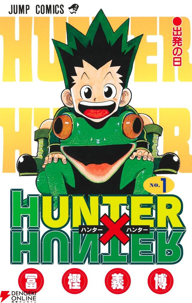 おすすめジャンプ漫画10選。『ONE PIECE』『鬼滅の刃』『カグラバチ』など2026年GWは全巻読破の好機！